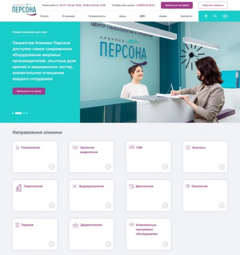 ideasaitov.ru Создание медицинского сайта