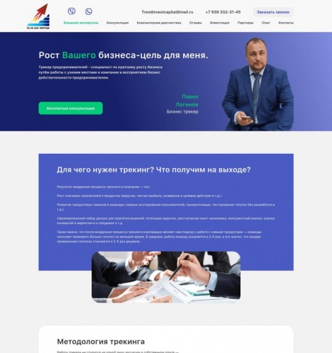 ideasaitov.ru Бизнес-сайт с уникальным дизайном